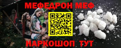 PSILOCYBIN Рузаевка