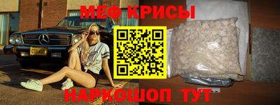 кристаллы Рязань