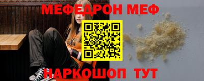 мдма Рыбинск