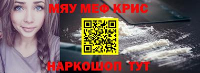 кристаллы Рязань