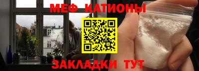 кристаллы Рязань