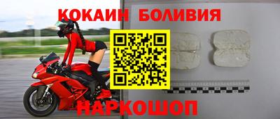 мдма Рыбинск