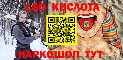 PSILOCYBIN Рузаевка