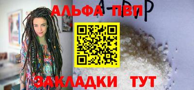 мдма Рыбинск