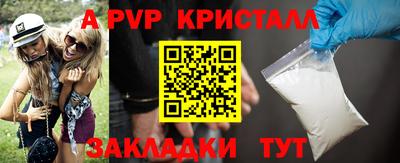 мдма Рыбинск