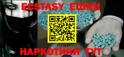 кристаллы Рязань