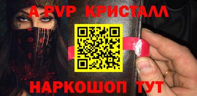 мдма Рыбинск