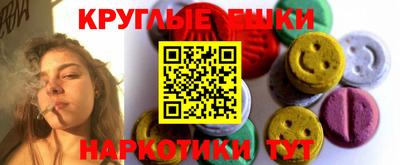 PSILOCYBIN Рузаевка