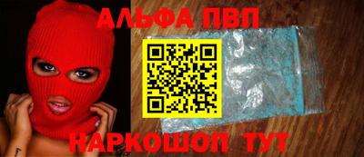 PSILOCYBIN Рузаевка
