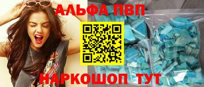 PSILOCYBIN Рузаевка