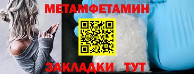 кристаллы Рязань
