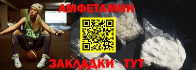 мдма Рыбинск
