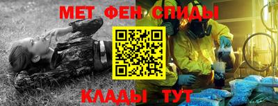 мдма Рыбинск