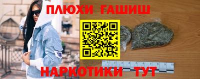 мдма Рыбинск