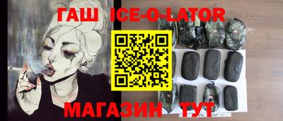 кристаллы Рязань
