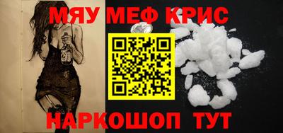 PSILOCYBIN Рузаевка
