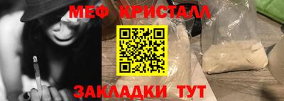 кристаллы Рязань