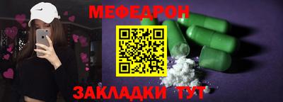 кристаллы Рязань