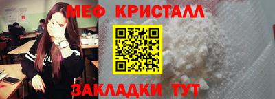 кристаллы Рязань