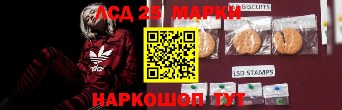 Кодеин  Прохладный  Гашиш  ГАШИШ  COCAIN  НБОМе  Меф МЯУ МЯУ кристаллы  LSD-25  Вход с VPN  МЕФ  Канабис 