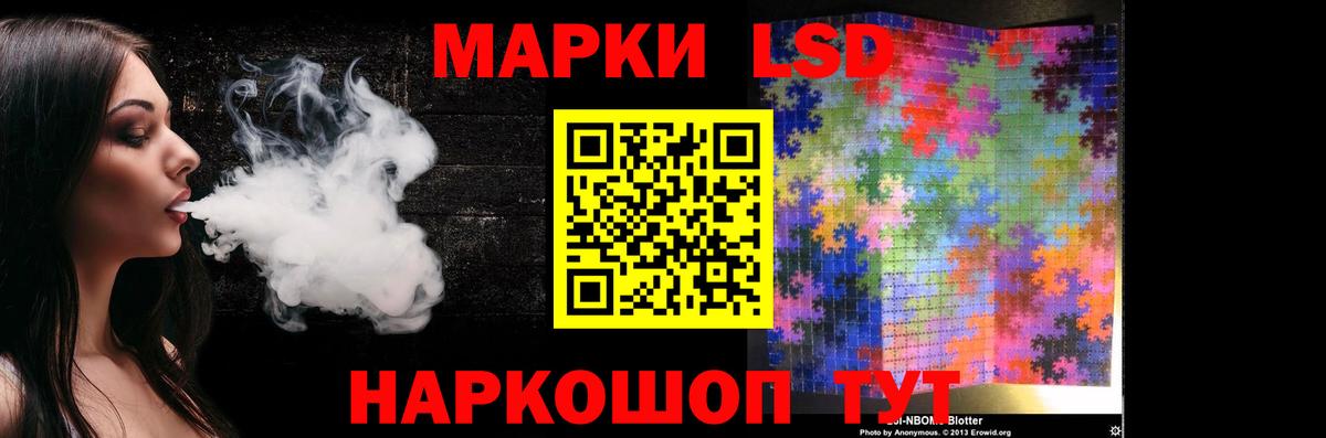 LSD-25 экстази ecstasy  LSD-25 экстази  Вход с VPN  Прохладный  Лсд 25 экстази кислота 