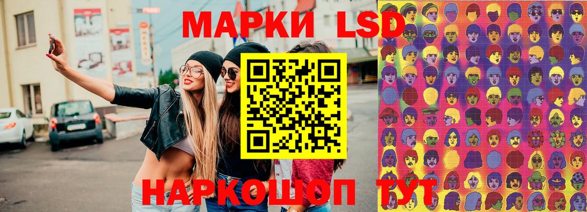 Марки 25I-NBOMe 1,8мг  Вход с VPN  Прохладный  Марки 25I-NBOMe 1,8мг 