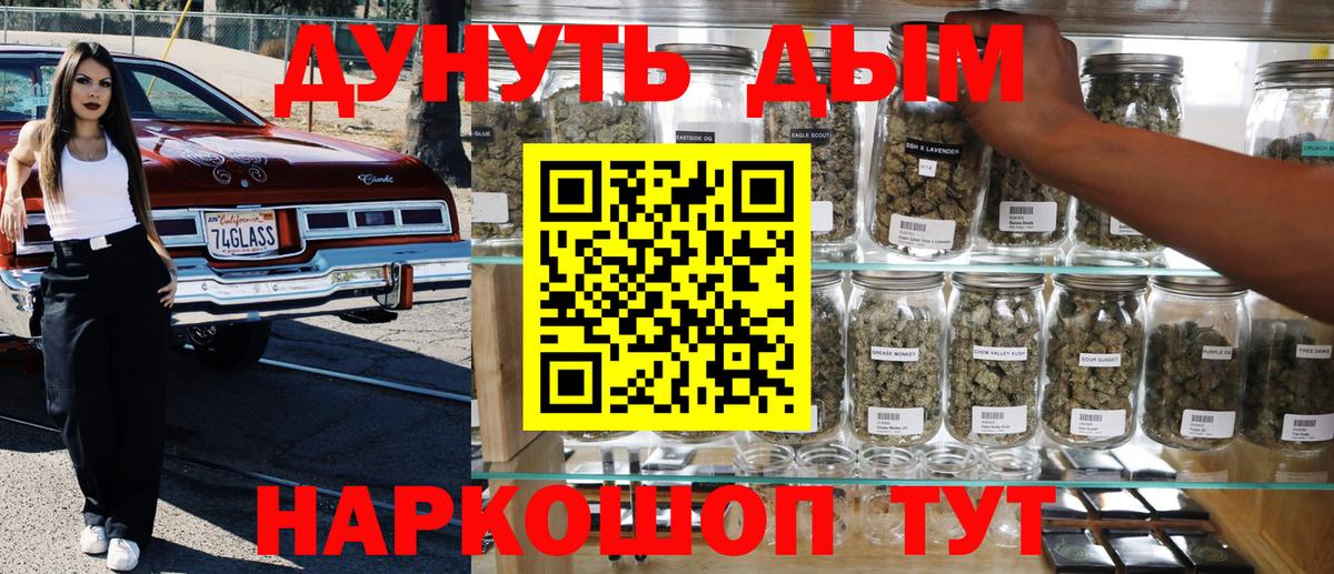Шишки марихуана сатива Прохладный