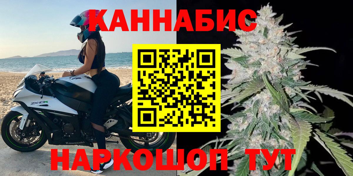 Бошки Шишки LSD WEED  Вход с VPN  Конопля Ganja  Прохладный  Бошки Шишки LSD WEED 